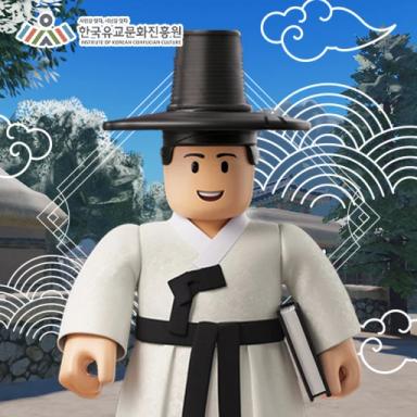 Thumbnail for The Scholar's Unexpected Journey in 1714 Korea Game