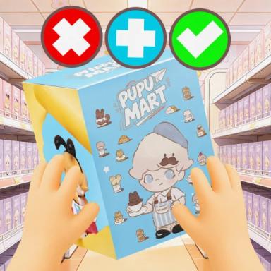 Thumbnail for Pupumart Unboxing Game