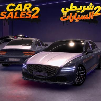 Thumbnail for [RIMS!] Car Sales 2 🏎️ Game