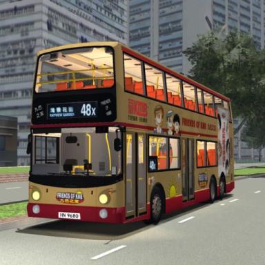 Thumbnail for KMB Bus (Earn Coins Cross Harbour/101/307) HK Game