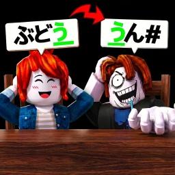 【Release】Shiritori Japan Edition icon
