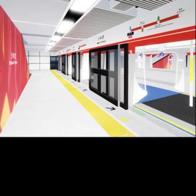 Thumbnail for Automatic Shenzhen Metro Line 4 Game