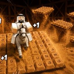 Thumbnail for كيبورد العرب | Arabian Keyboard Game