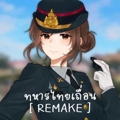 Thumbnail for ทหารไทยเถื่อน  🔪 Game