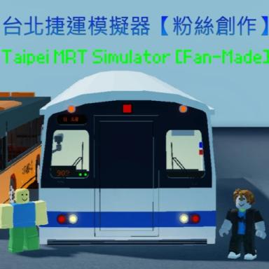 Taipei MRT Simulator [Fan Creation] icon