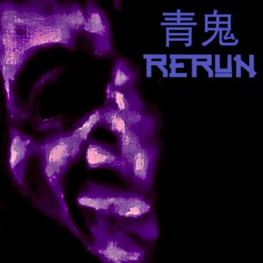 Ao Oni Rerun icon