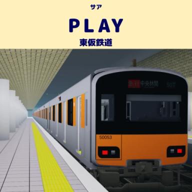 TOKA RAILWAY (GROUP VERSION) icon