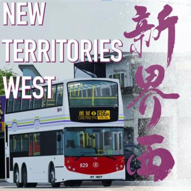 New Territories West - HK Bus Simulator icon