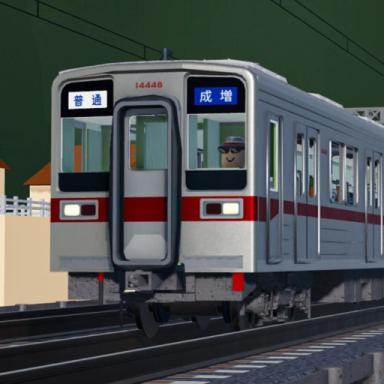 Thumbnail for [Fridora] East Railway | Touge Railway Game