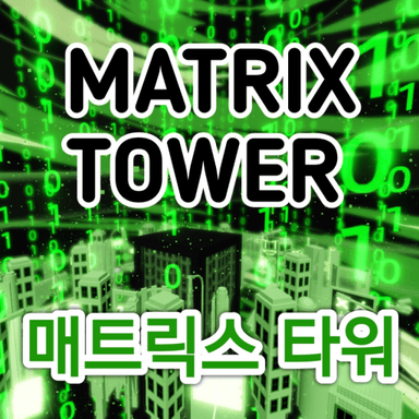 Tower of Ascension To Matrix (ToATM) icon