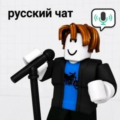 Thumbnail for Custom chat | RP Game