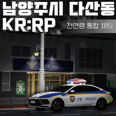 NANYANGJU CITY, 다산동 KR:RP icon