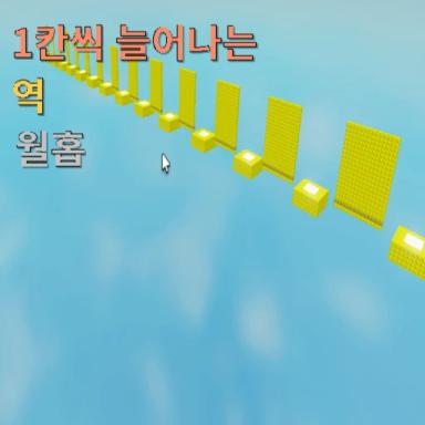 Thumbnail for Stage Tower with a one-lane increase in height Game
