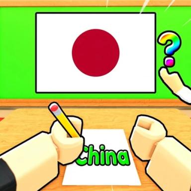 Thumbnail for [🧠] Who is Smarter? Game
