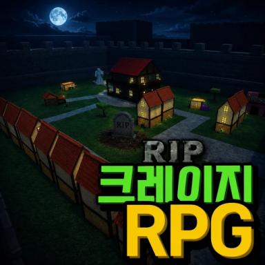 Thumbnail for [Released!] Single-player failure RPG  Game