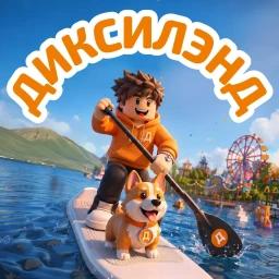 Thumbnail for Dixyland Game