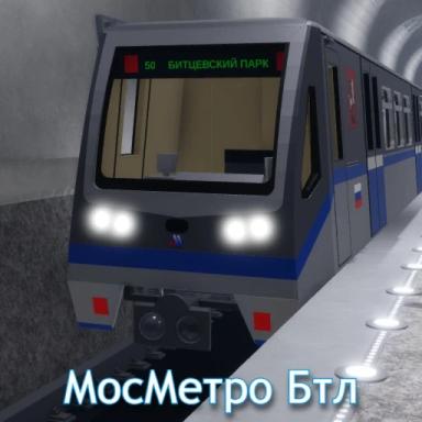 Thumbnail for Moscow metro Butovskaya line Game