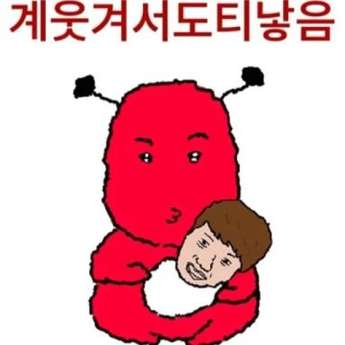 Doty's Birth icon