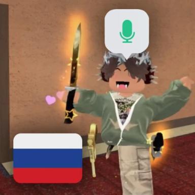 🇷🇺 ММ2 но Все Бесплатно icon
