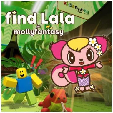 Find Lala in モーリーファンタジー icon