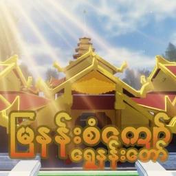 Mandalay Palace 👑 (Roleplay) icon