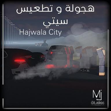 هجوله سيتي / Hajwala City  icon