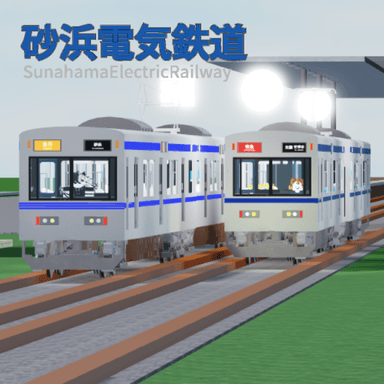 Thumbnail for Sand and Electricity Exploration Map · Discussion Game