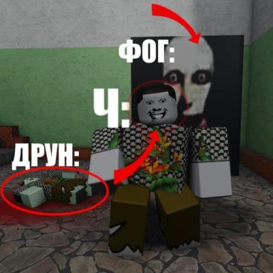 Thumbnail for [PVP] Мурино Хоррор Game