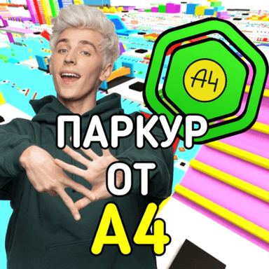 Thumbnail for ПАРКУР НА РОБУКСЫ ОТ ВЛАДА А4! ПОБЕГ ОТ А4! ОБНОВА Game