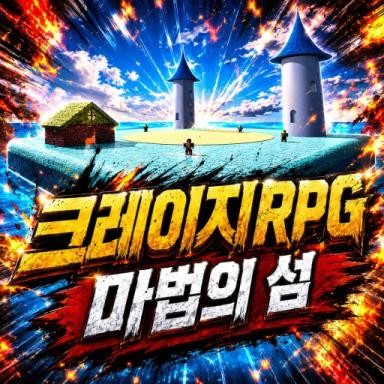 Crazy RPG (Free Altimate⚡🔨) - [Role-Playing Game]  icon