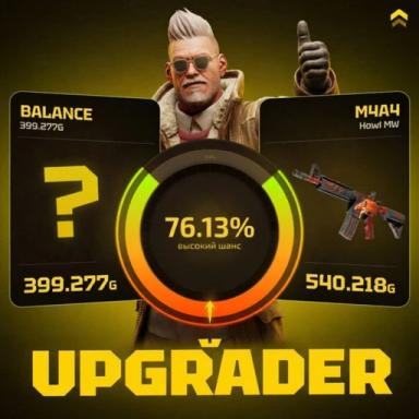 Thumbnail for UPGRADER - Upgrade your skins! Game