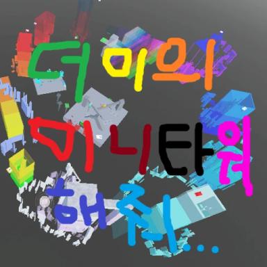 Thumbnail for Pile Difficulty Chart Mini-Tower (12 Stage Creation!!!!!!) Game
