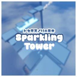 Sparkling Tower ✨☁️  [Free Coil & Slap] icon