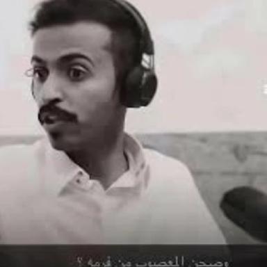 الهروب من صحن  المعصوب  icon
