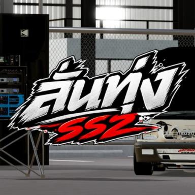 Thumbnail for The SS2 field is back. Game