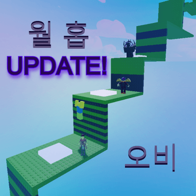 Wall Hop Difficulty Chart Stage Obby icon