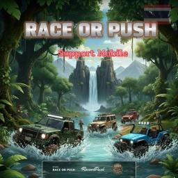 Raceorpush[SUPPORTMOBILE] icon