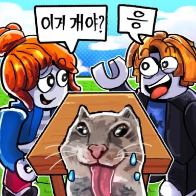 Thumbnail for 단어 맞히기 Game
