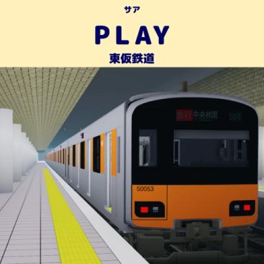 Thumbnail for TOKA RAILWAY (GROUP VERSION) Game