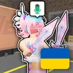 🎙 Український MM2 з голосовим чатом icon