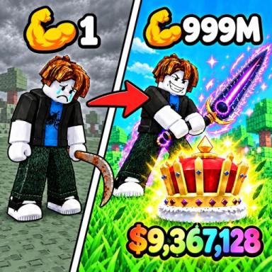 Thumbnail for +1 Cut Grass for Treasure Game