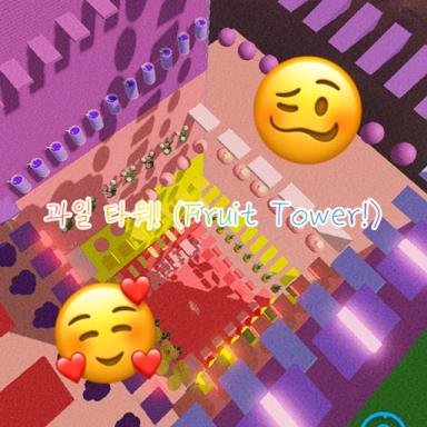Thumbnail for Fruit Tower! Game