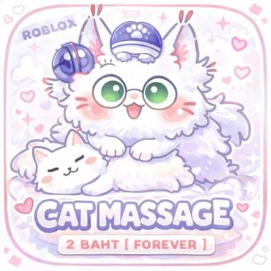 ร้านแมวนวด 2 บาท ( 2.0 ) [ 2 Baht Cat Massage ] icon
