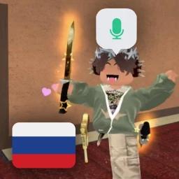 🇷🇺 MМ2 но Все Бесплатно icon