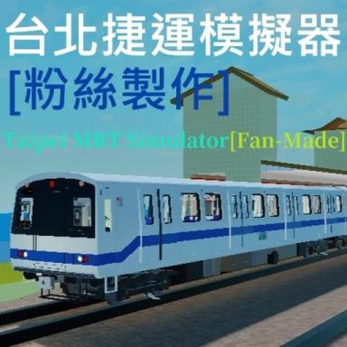 Thumbnail for Taipei MRT Simulator [Fan Creation] Game