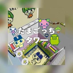 Tamagotchi Tower icon