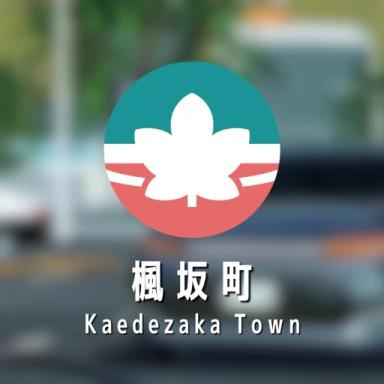 Thumbnail for Kasaka~Kaedezaka Town~ Game